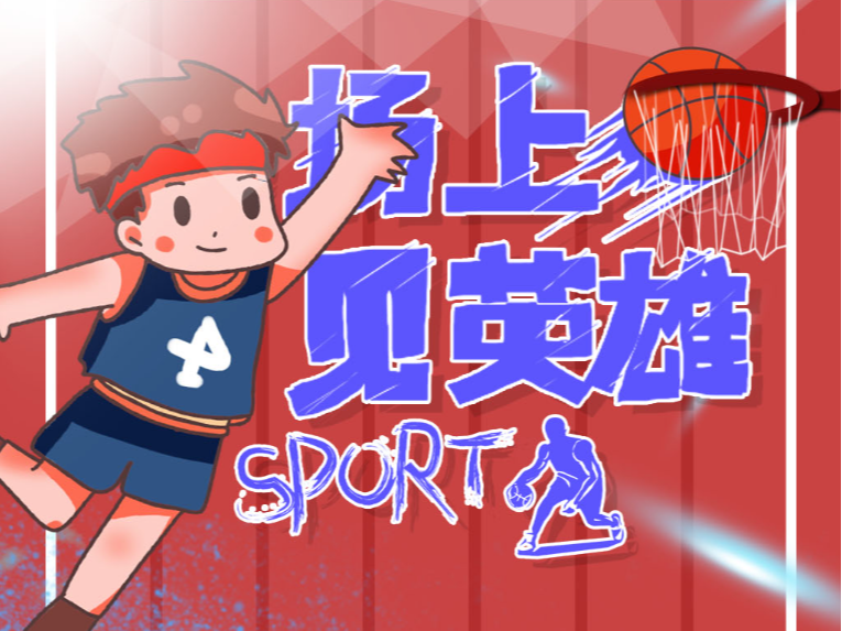 队的顶尖选