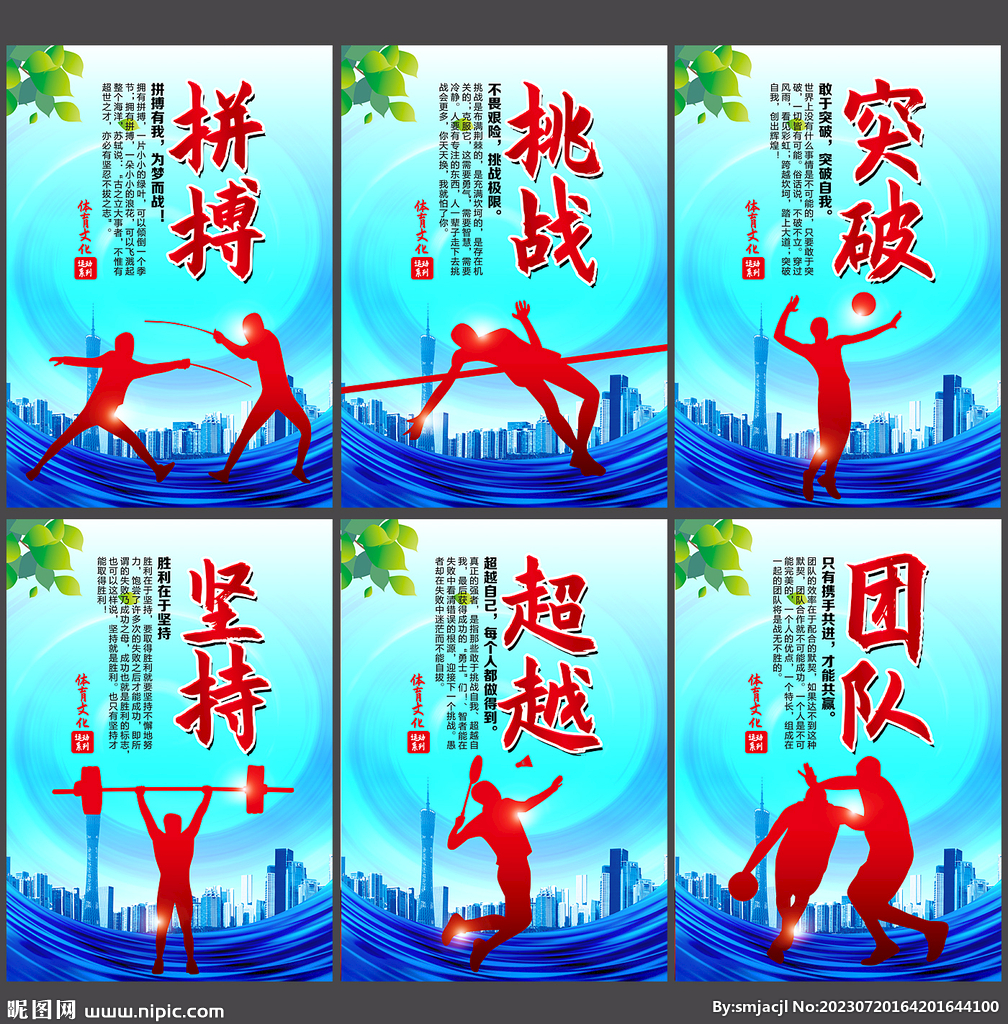 主场上演了